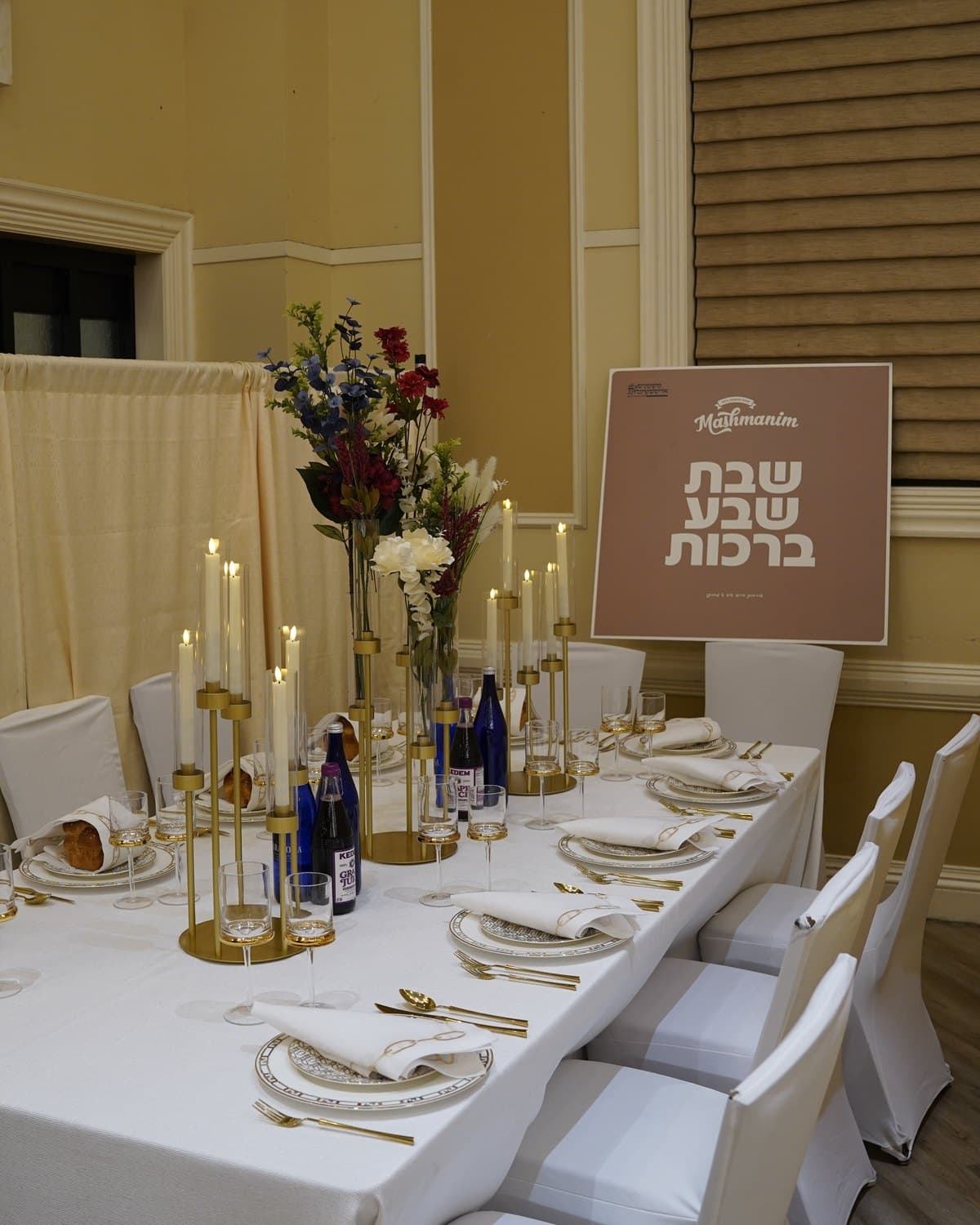 Shabbos Sheva Brachos catering by Mashmanim