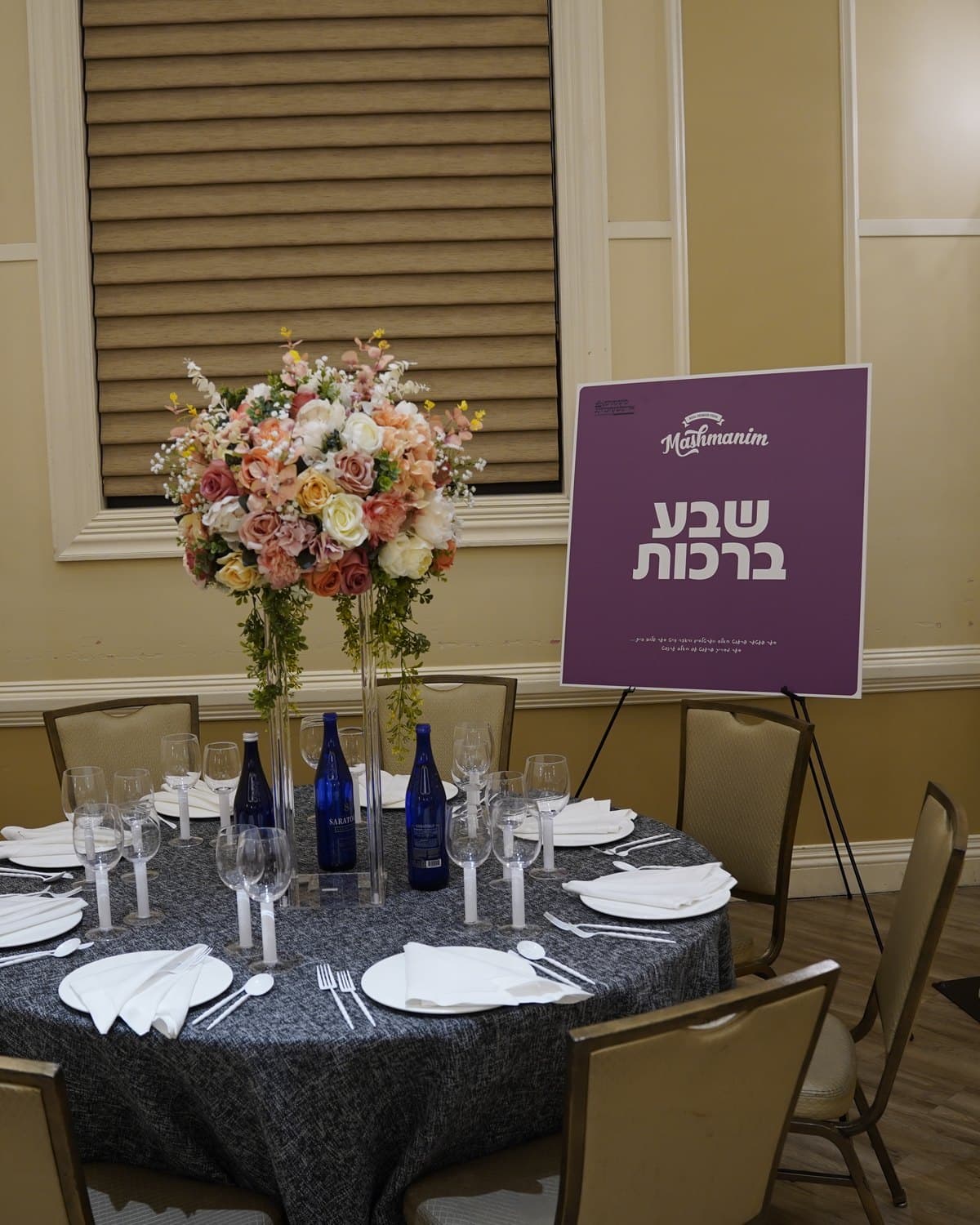 Sheva Brachos catering by Mashmanim