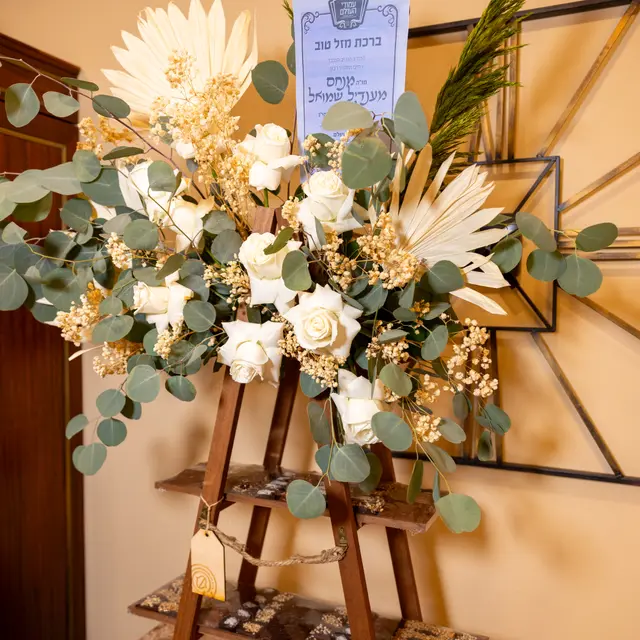 Flowers and centerpieces arranged by Mashmanim